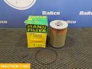 Масляный фильтр MANN H1275X