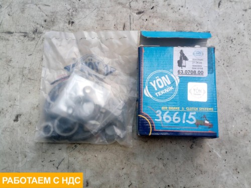 Ремкомплект ПГУ