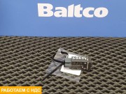 Кнопка блокировки дифференциала