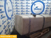 Бак топливный