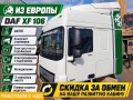 Тестовый товар